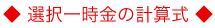 Iꎞ̌vZ